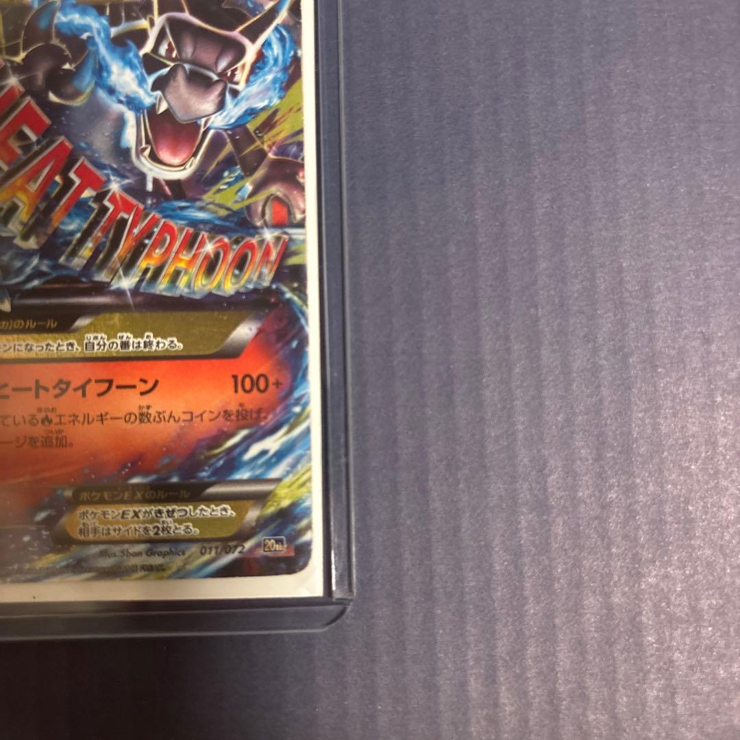 Pok Mon Trading Card Game M Ex 20Th