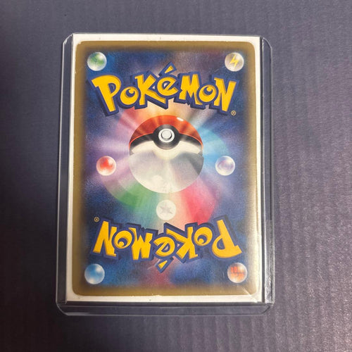 Pok Mon Trading Card Game M Ex 20Th