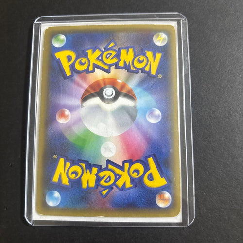Pok Mon Trading Card Game M Ex 20Th 011/072