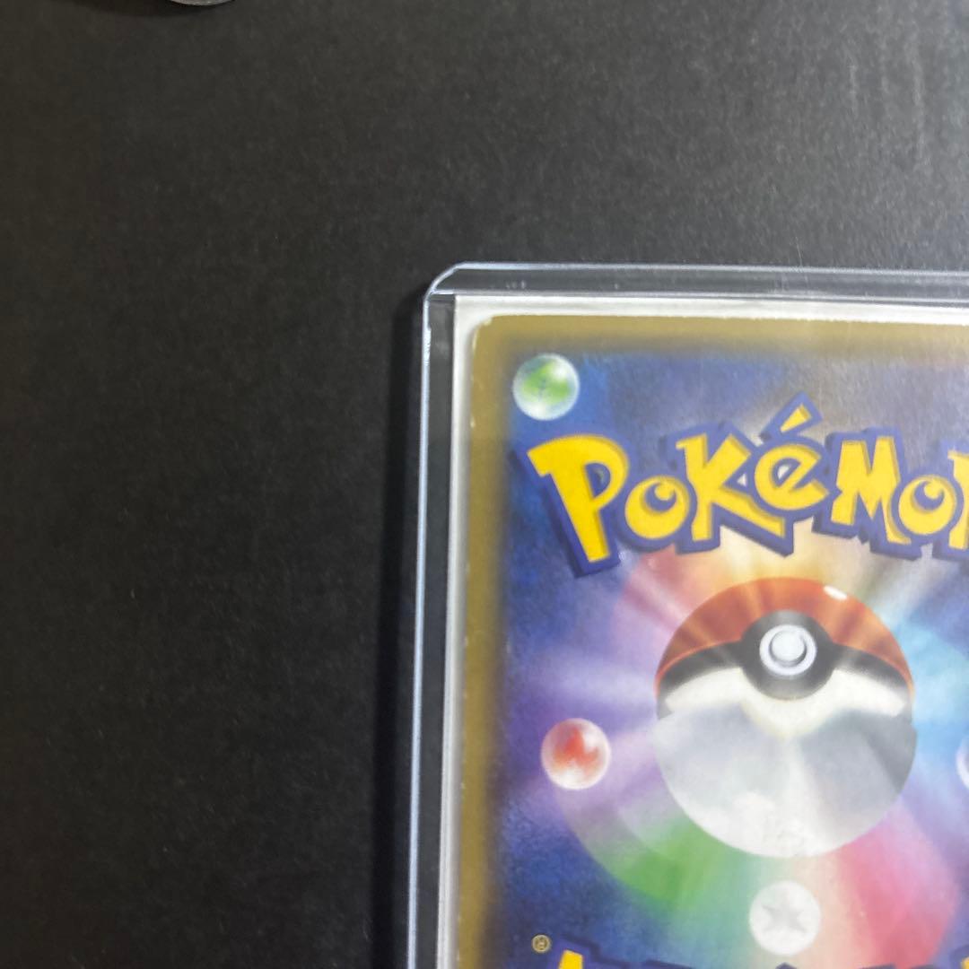 Pok Mon Trading Card Game M Ex 20Th 011/072