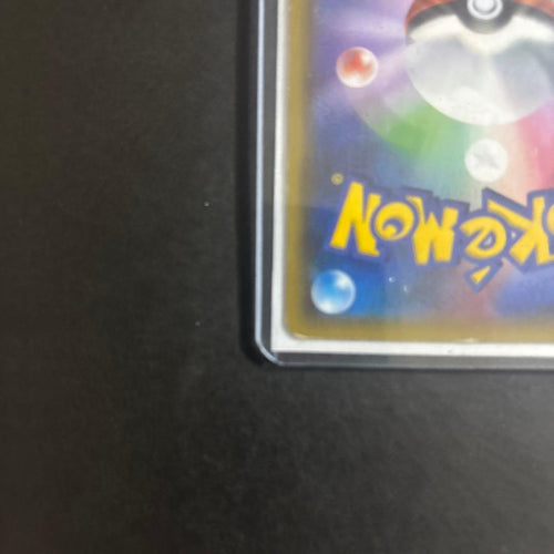 Pok Mon Trading Card Game M Ex 20Th 011/072