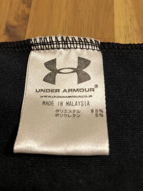 Under Armour Uniform (Practice Clothes) Md