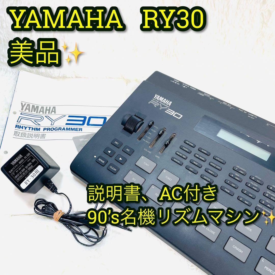 Yamaha Other Ry30 Ac