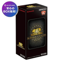 Yu -Gi -Oh! Ocg Duel Monsters 20Th Anniversary Legend Collection Box
