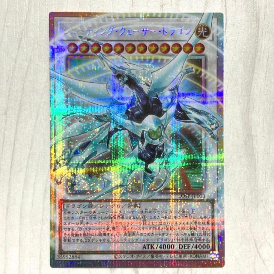 Yu -Gi -Oh! Ocg Duel Monsters