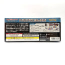 Pok Mon Tcg Pokemon Card Game Box 008189