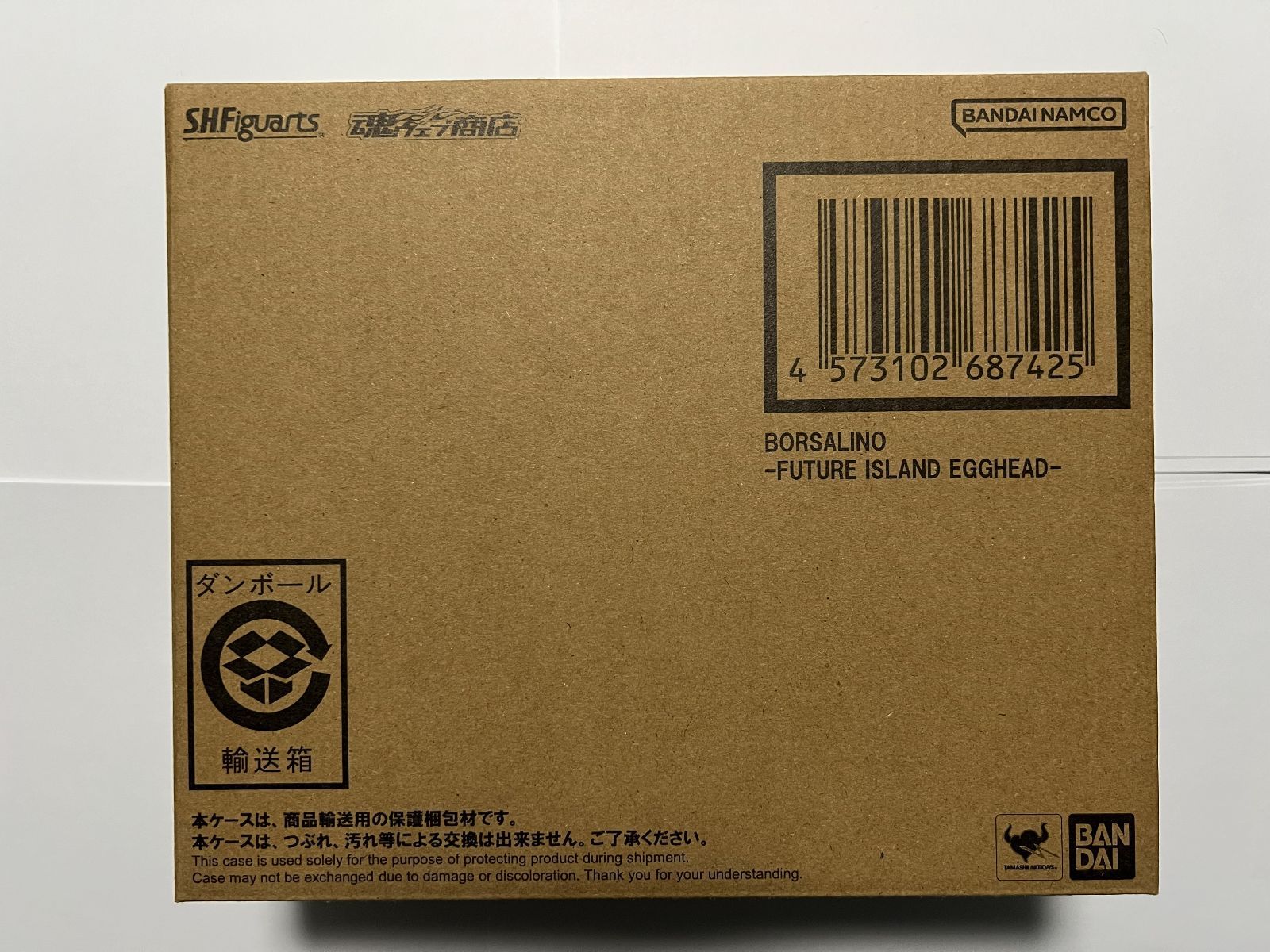 S.H.Figuarts One Piece Tamashii Nations Bandai Spirits