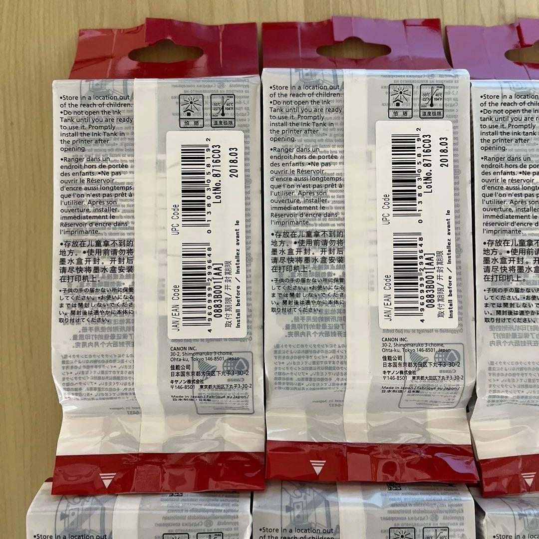 Canon Ink Cartridges Refills Pfi-101 8