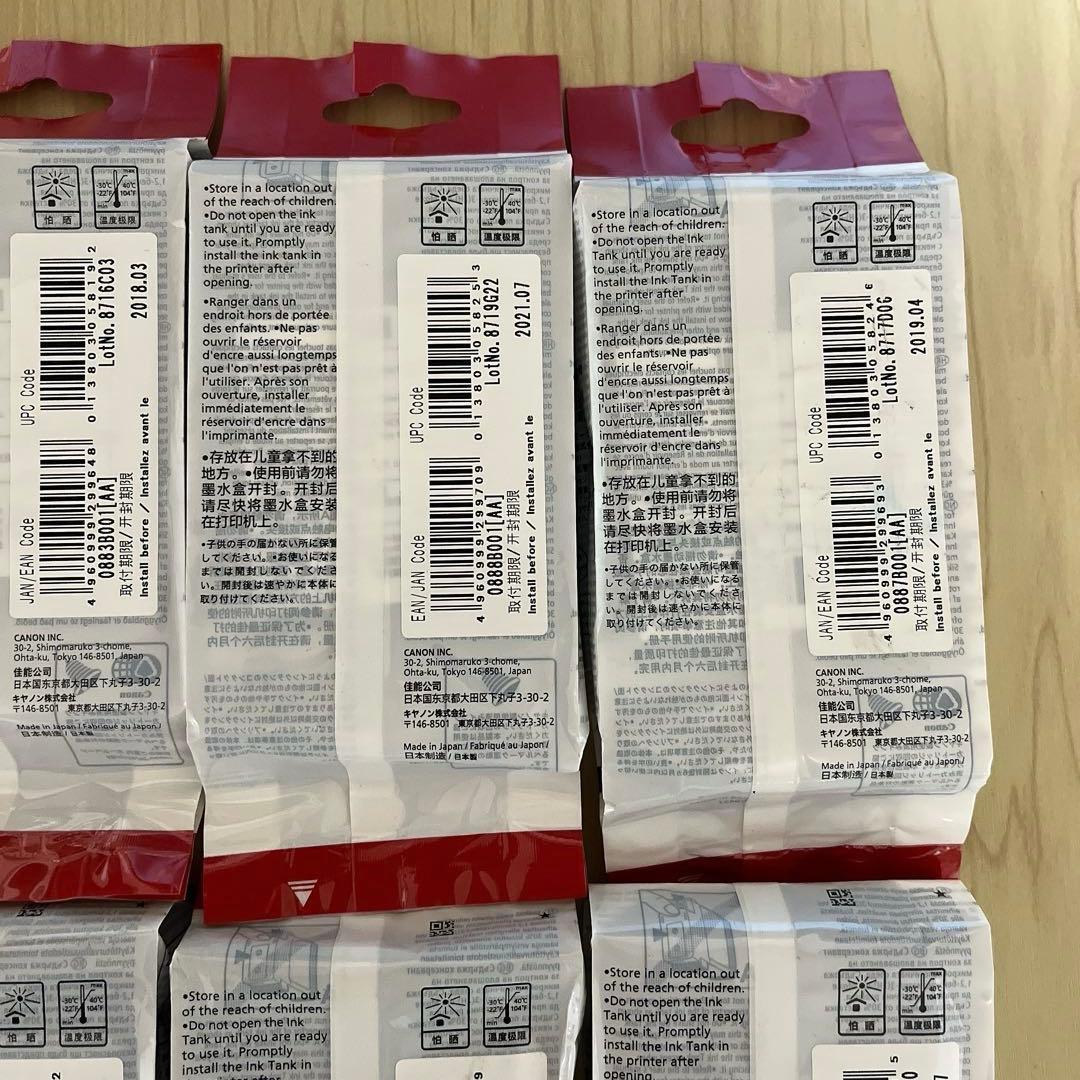 Canon Ink Cartridges Refills Pfi-101 8