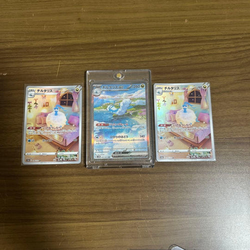 Pok Mon Trading Card Game Sar Ar 3