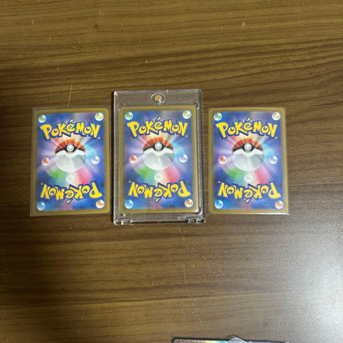 Pok Mon Trading Card Game Sar Ar 3