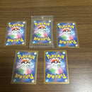 Pok Mon Trading Card Game Sar Ar 5