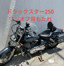 Seats 250