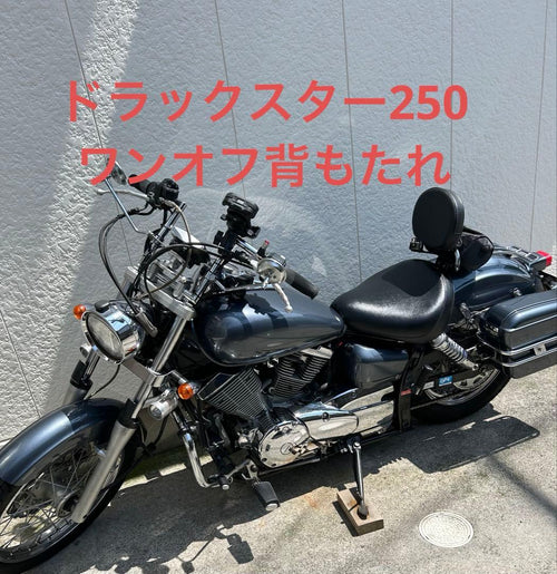 Seats 250