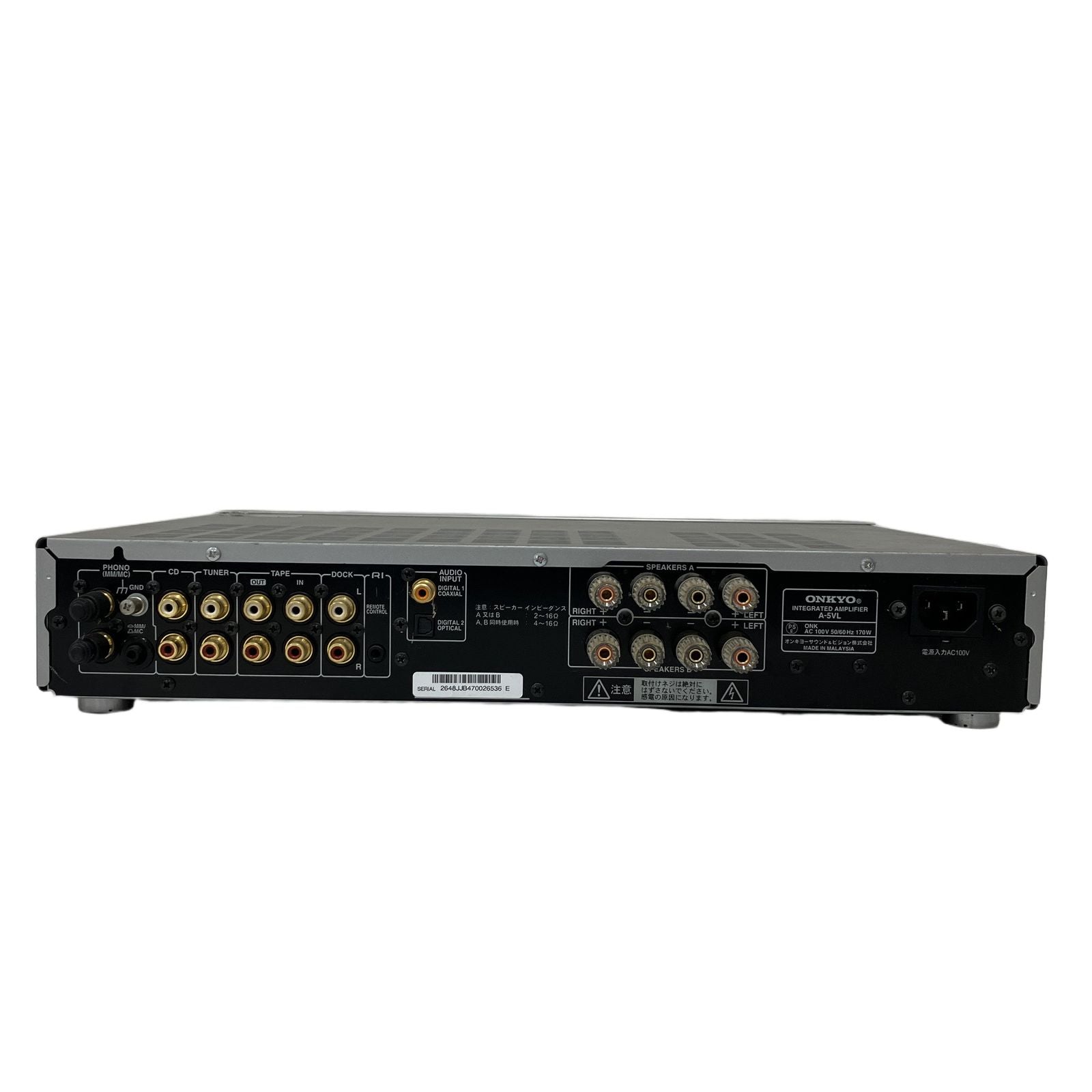 Premium Amplifier Onkyo A-5Vl Vl Digital O11519444
