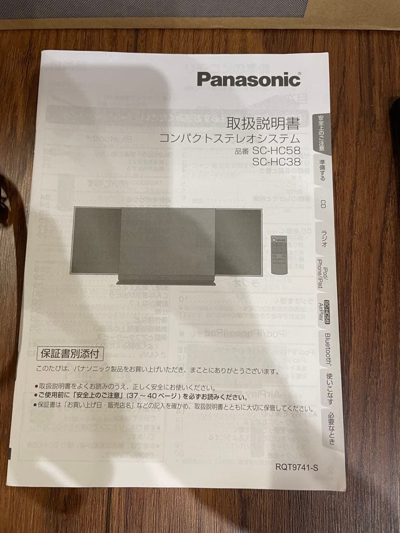 Panasonic Cd Md Cassette Deck Sc-Hc38