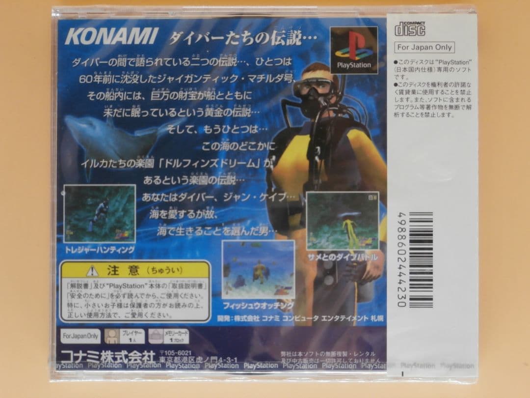 Games Ps