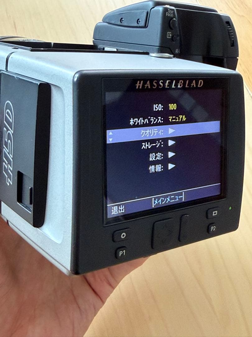 Hasselblad Digital Slrs H5D-40 Kodak Ccd
