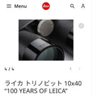 Leica Binoculars Opera Glasses 100 Trnovid 10 40 Years Of