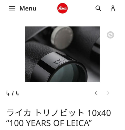 Leica Binoculars Opera Glasses 100 Trnovid 10 40 Years Of