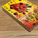Literature Novel