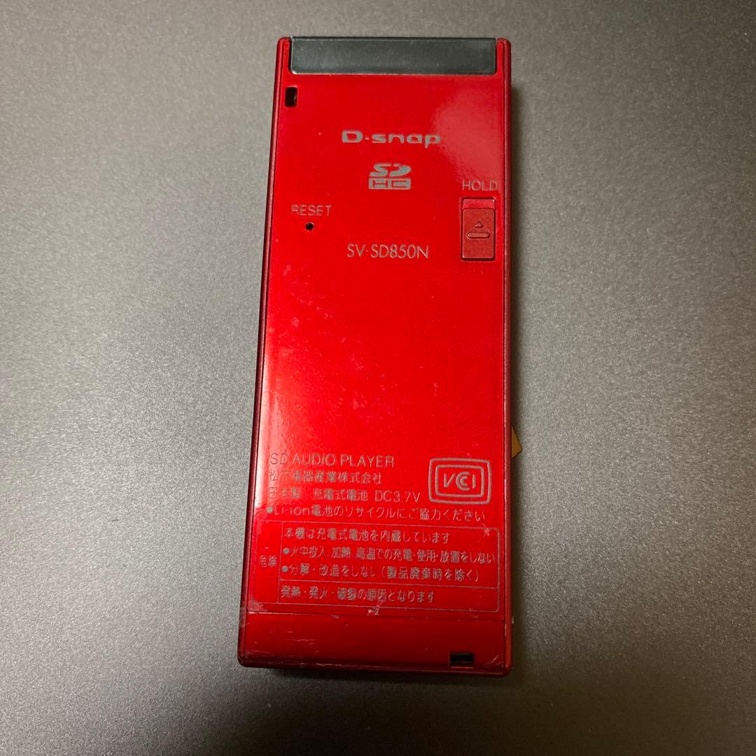 Panasonic Digital Audio Player D-Snap Sv-Sd850N
