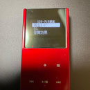 Panasonic Digital Audio Player D-Snap Sv-Sd850N