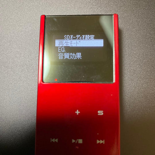 Panasonic Digital Audio Player D-Snap Sv-Sd850N