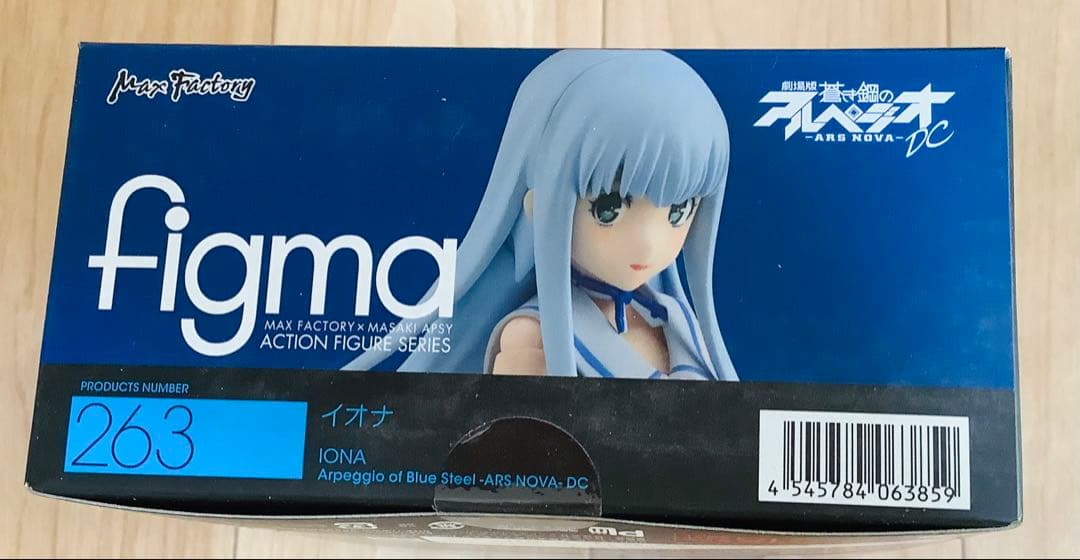 Max Factory Others Figma 263