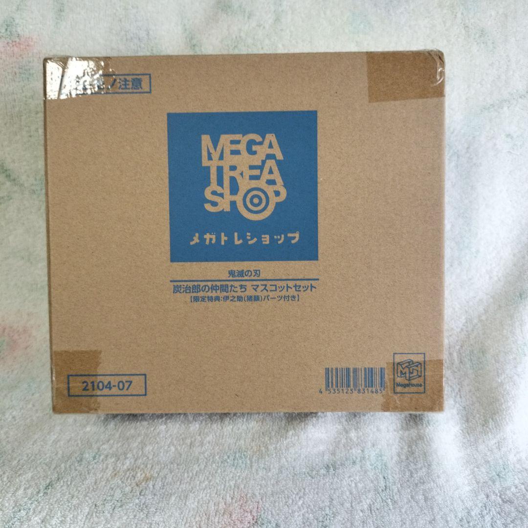 Megahouse Other