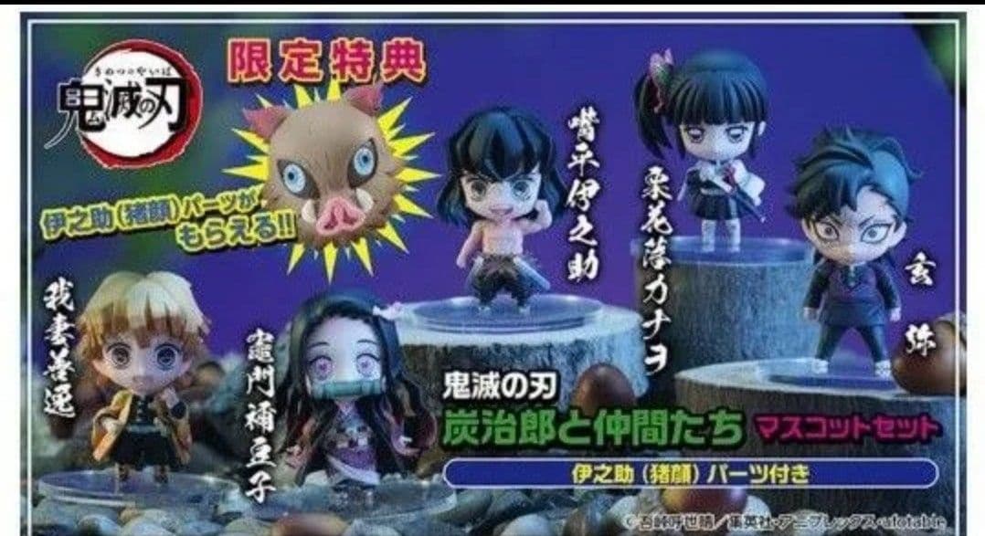 Megahouse Other