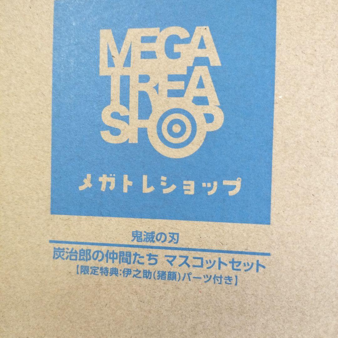 Megahouse Other