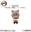 Megahouse Other