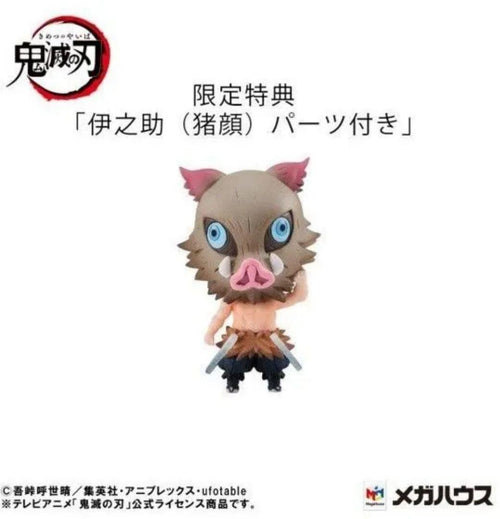 Megahouse Other