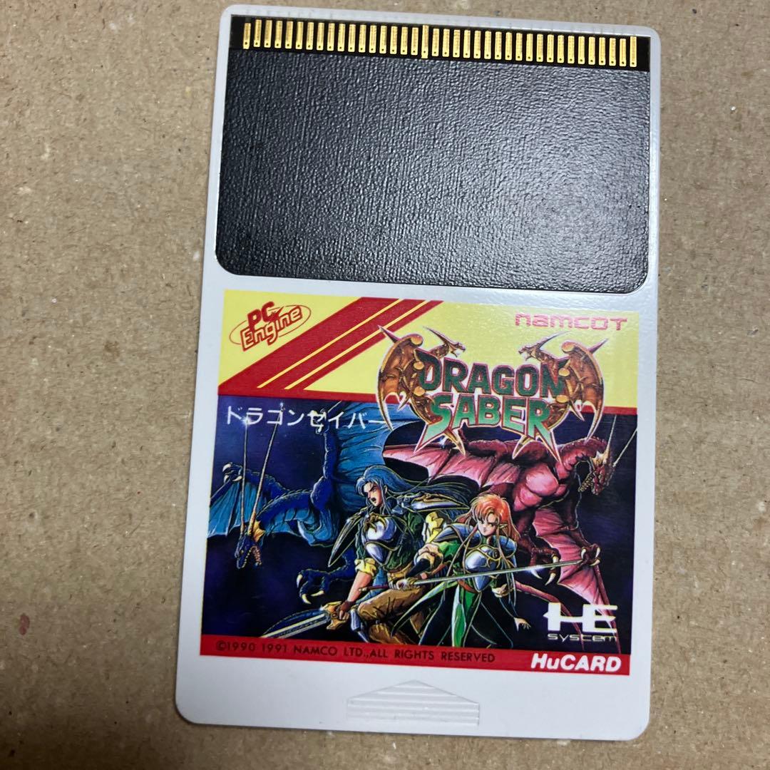 Nec Games Pc Hucard