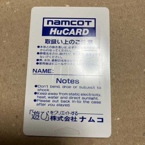 Nec Games Pc Hucard