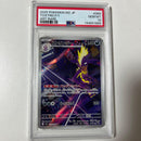 Pok Mon Trading Card Game Ar Psa10