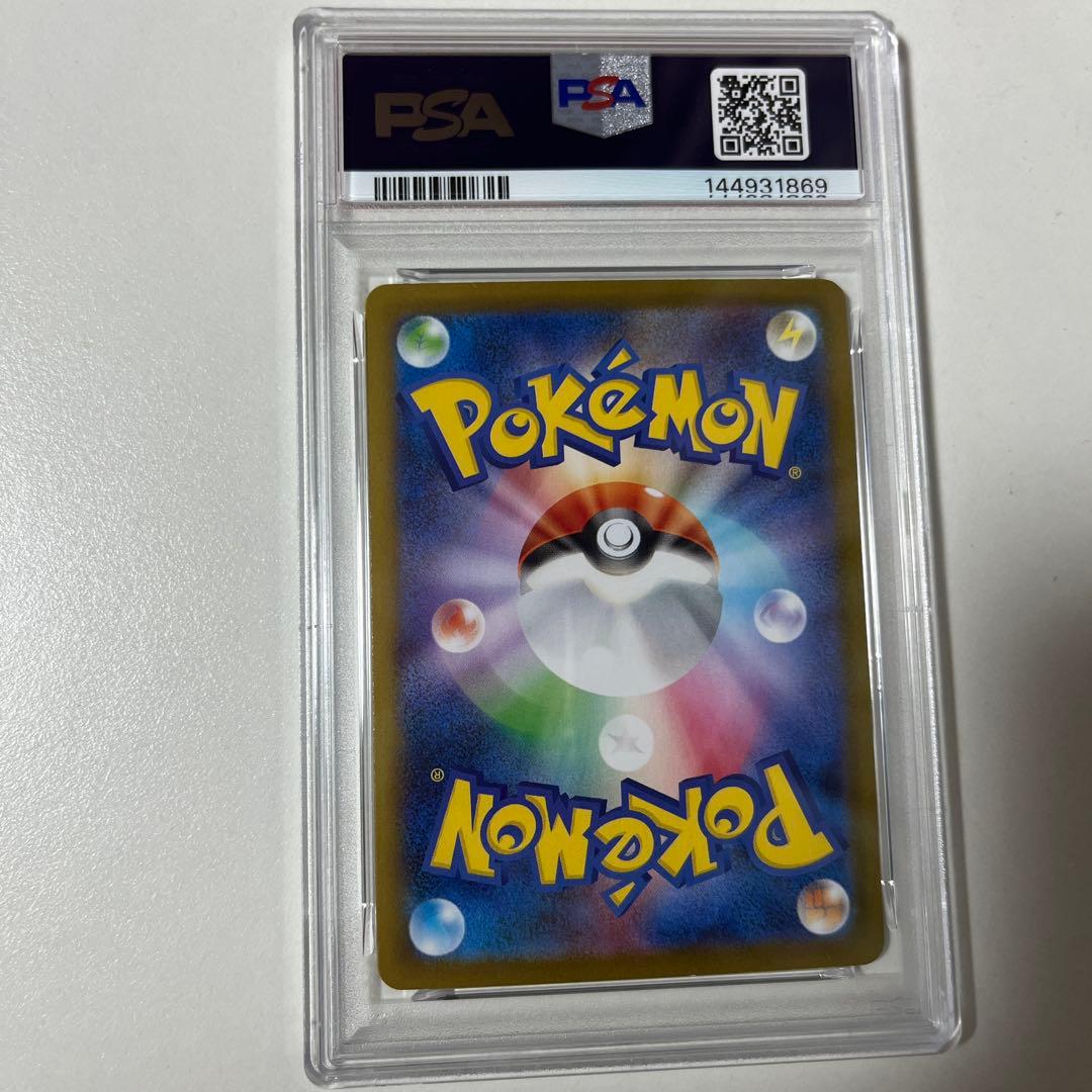 Pok Mon Trading Card Game Ar Psa10