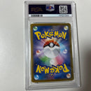 Pok Mon Trading Card Game Ar Psa10