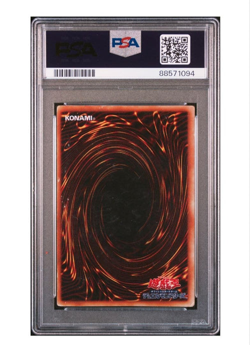 Yu-Gi-Oh! Ocg Duel Monsters (Japanese) 1 Psa1 Psa