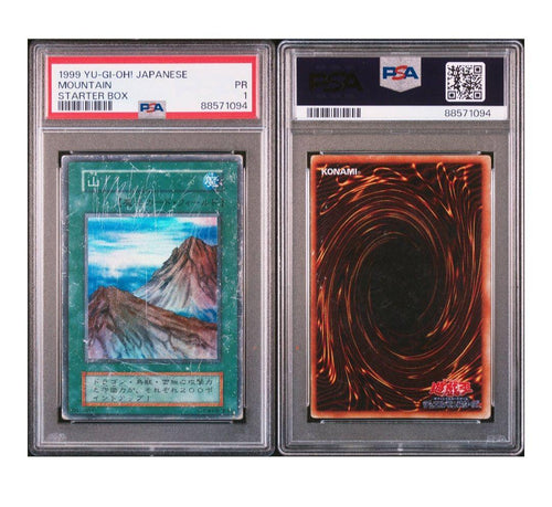 Yu-Gi-Oh! Ocg Duel Monsters (Japanese) 1 Psa1 Psa