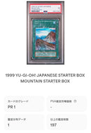 Yu-Gi-Oh! Ocg Duel Monsters (Japanese) 1 Psa1 Psa