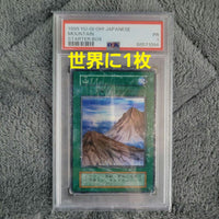 Yu-Gi-Oh! Ocg Duel Monsters (Japanese) 1 Psa1 Psa