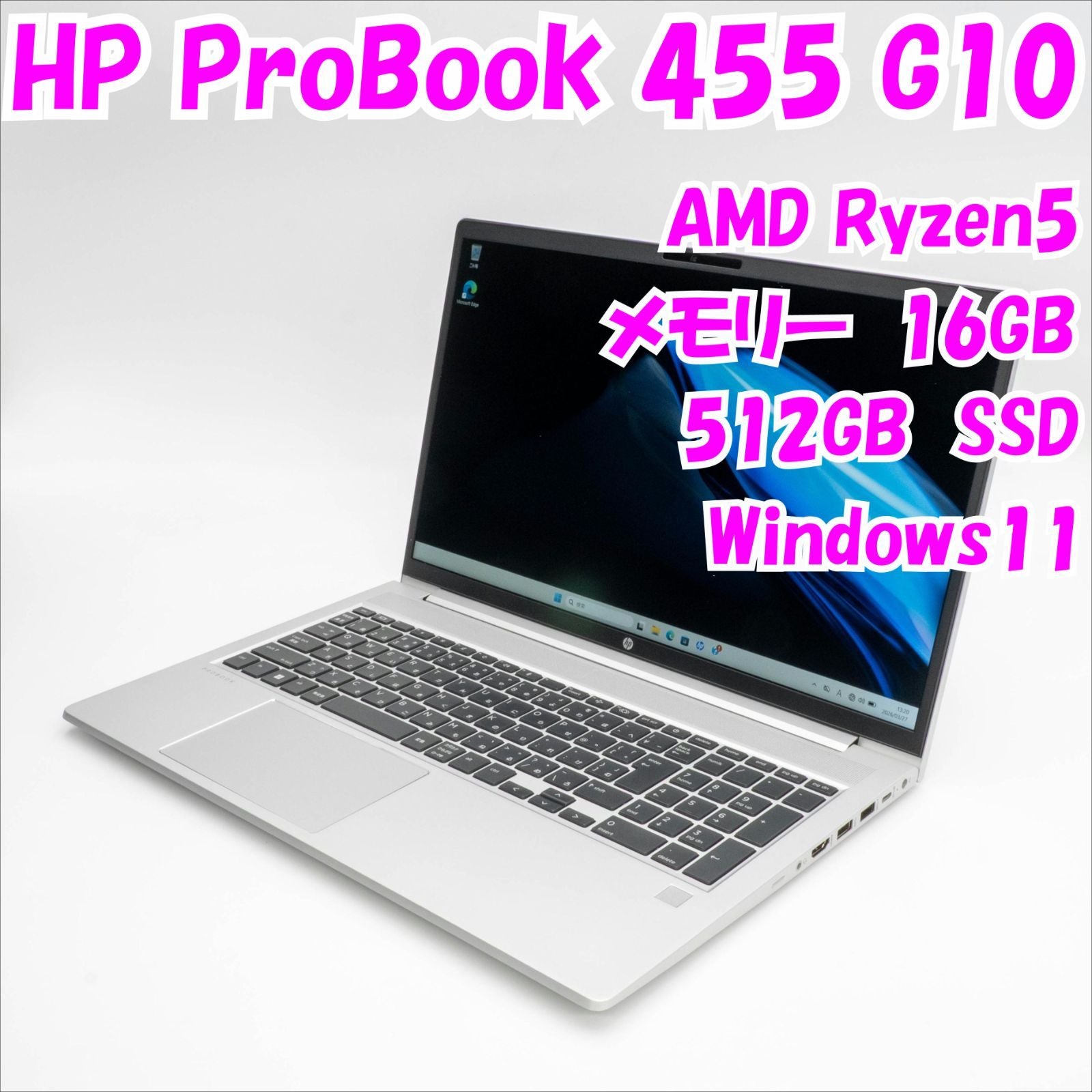 Hewlett Packard Windows Notebook Body Probook 455 G10 Hp 15.6 Ryzen5 Windows11