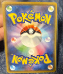 Pok Mon Trading Card Game A 0