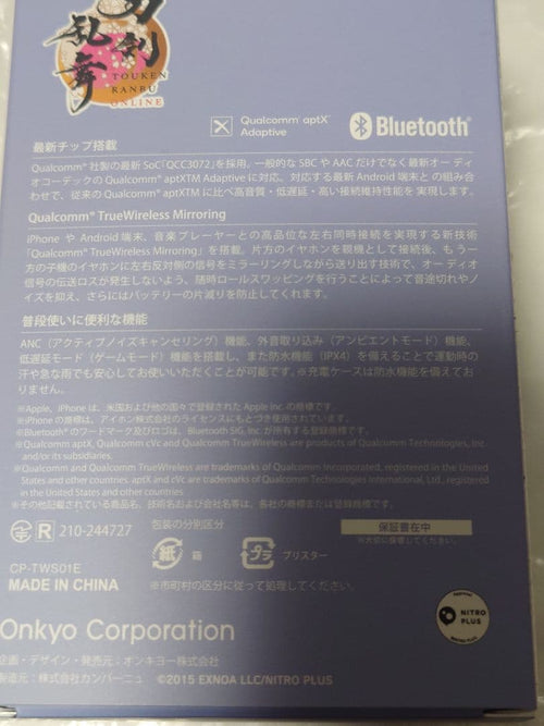 Other Onkyo