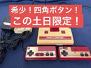 Famicom Consoles