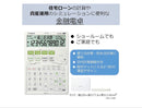 Canon Calculator F-600