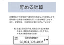 Canon Calculator F-600
