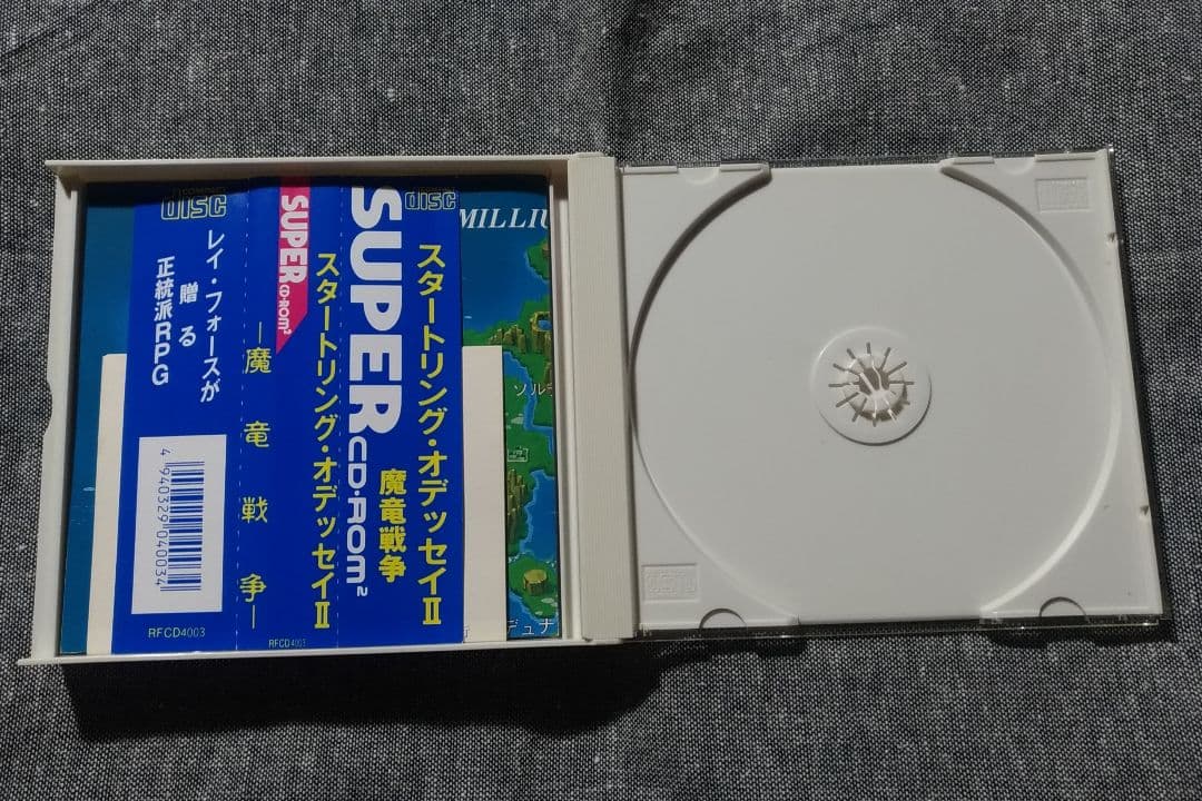 Nec Soft Pce